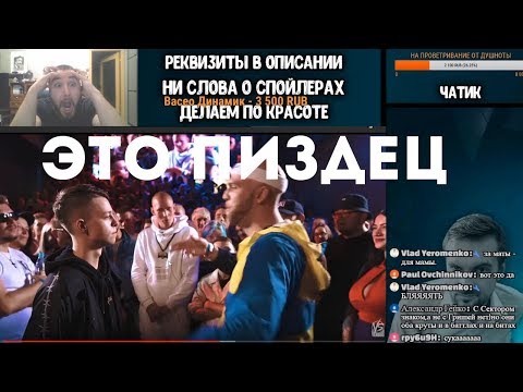 Видео: Забэ смотрит VERSUS PLAYOFF: Miles VS Alphavite (САМОЕ ИНТЕРЕСНОЕ)