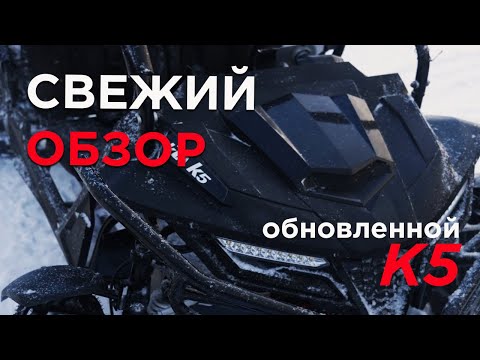 Видео: СВЕЖИЙ ОБЗОР БАГГИ К5. ТРИ ГОДА СПУСТЯ!