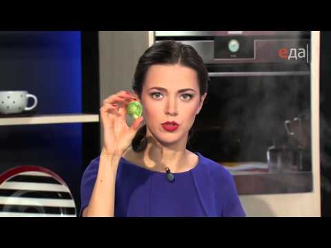 Видео: Рыба — фасоль — вино