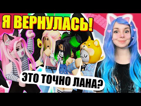 Видео: МНЕ ВЕРНУЛИ АККАУНТ! ТРАЧУ ВСЁ В БАШНЕ АДА Roblox Tower of Hell