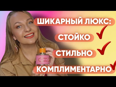 Видео: САМЫЙ ШИКАРНЫЙ СОВРЕМЕННЫЙ ЛЮКС 😍