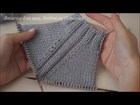 Видео: Регланная линия с переходом из резинки 2 на 2