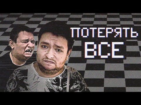 Видео: РУСЛАН ГИТЕЛЬМАН - от Успеха к Помойке