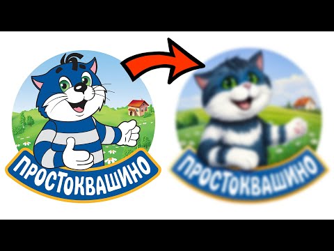 Видео: Превращаю логотипы в РЕАЛИСТИЧНЫЕ рисунки!