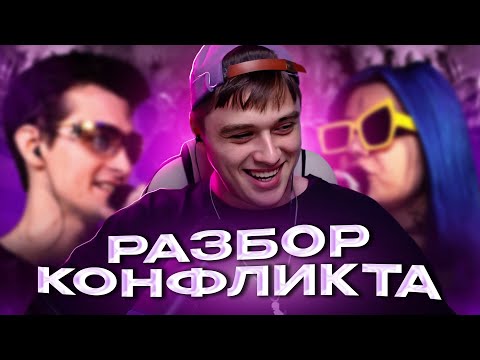Видео: VIJI ИЗУЧАЕТ КОНФЛИКТ PALMDROPOV vs KANIMA / ВИДЖИ РЕАКЦИЯ НА КОНФЛИКТ ПАЛМДРОПОВА И КАНИМЫ