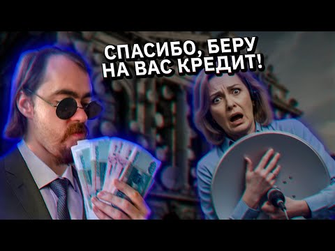 Видео: Мошенница сама попала в лапы "к мошеннику". Заказ "спутниковой антенны"