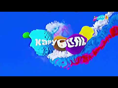 Видео: Карусель в эффектах