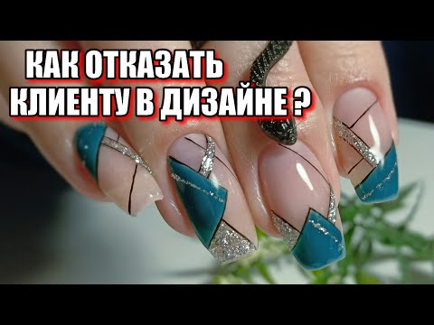 Видео: ИДЕАЛЬНАЯ ГЕОМЕТРИЯ: тонкие линии от руки / КОРРЕКЦИЯ ногтей ✨ | Easy & Stylish Design Tutorial
