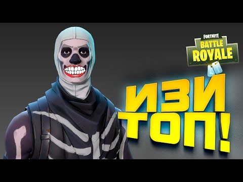 Видео: НЕОЖИДАННЫЙ ТОП! - ДИКИЙ ЛАКЕР! - Fortnite Battlegrounds