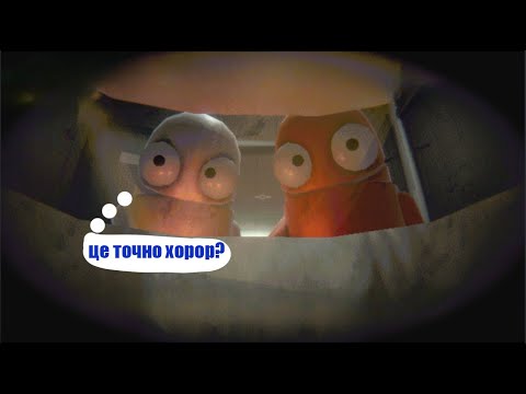Видео: Влаштували психологічний хоррор  монстрам  в R.E.P.O