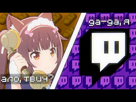 Видео: АЛО ТВИЧ? | МОНТАЖ | CS2, PUBG, R.E.P.O., Roblox, GMod