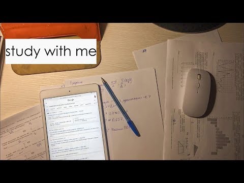 Видео: Study With Me #25 | Учись Со Мной| Пробник по Математике | Мотивация Для Учебы