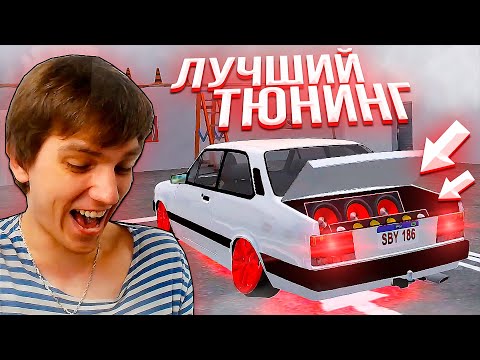 Видео: БРАЗИЛЬСКАЯ GTA 5)) ДНИЩЕ или ТОП Андроида?
