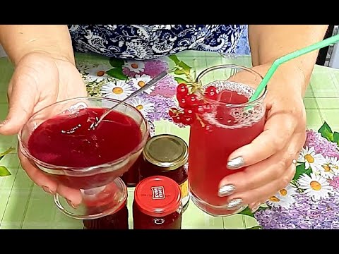 Видео: #ЖЕЛЕ ИЗ #КРАСНОЙ #СМОРОДИНЫ👌👌👌 БЕЗ #ХЛОПОТ И #ЗАМОРОЧЕК👍👍#ЗАГОТОВКИ НА #ЗИМУ!!