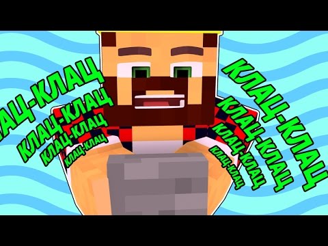Видео: ПАДАЙ И ТЫКАЙ