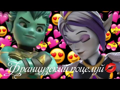 Видео: Айкор и Аоки: французский поцелуй(Заказ)