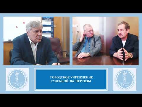 Видео: Судебная экспертиза: промышленное строительство.