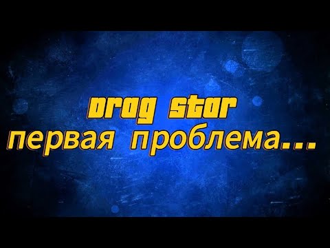Видео: Крышка топливного бака от Yamaha XVS Drag Star 400 ( Драг Стар)