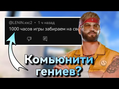 Видео: ИГРОКИ STANDOFF 2 — ГЕНИИ? (7)