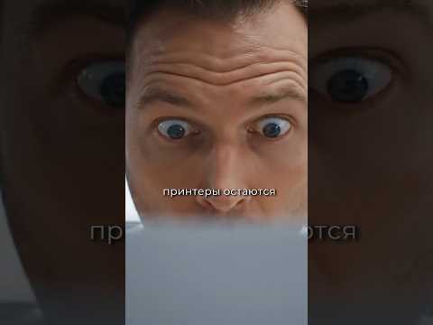 Видео: Системы контроля печати