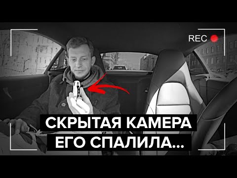 Видео: ЗАВИСТНИК ЗАБРАЛ МОЙ КЛЮЧ ОТ МАШИНЫ!