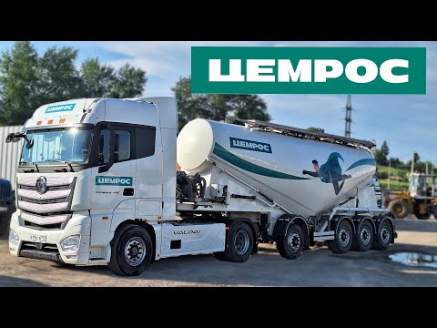 Видео: ЦЕМРОС/ПЕРВАЯ ВАХТА/РАБОТА НА ЦЕМЕНТОВОЗЕ #цемрос #цементовоз