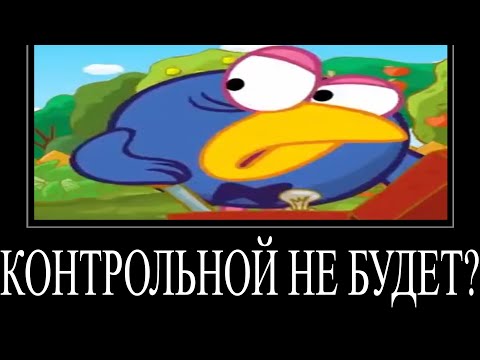 Видео: МУД СМЕШАРИКИ (СБОРНИК 6 - 8) ДЕМОТИВАТОР