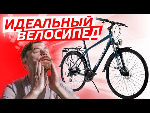 Видео: ИДЕАЛЬНЫЙ ВЕЛОСИПЕД