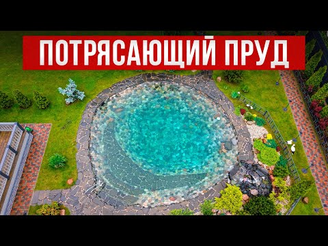 Видео: Купальный пруд вместо бассейна: реальный опыт спустя 3 года