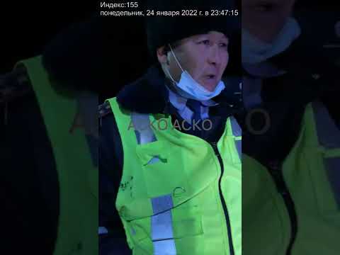 Видео: АСКО түн жарымында жаурап тоңып 102 ден не басшықұрамдарынан ешкім келмеген соң қайтуға тура келді