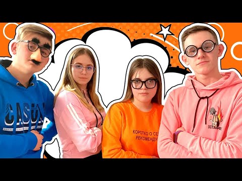 Видео: ТРУДНО ЛИ Е ДА СИ УЧИТЕЛ?