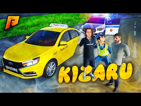 Видео: УГАР, КИЗАРУ ЗАДЕРЖАН?! - БЕЗУМНЫЙ ПАТРУЛЬ на РАДМИР РП
