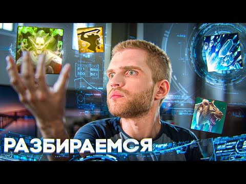 Видео: 7 Самых Сложных Скиллов [Dota 2]