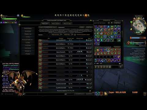 Видео: Neverwinter путь к 100.000.000 небольшой доклад