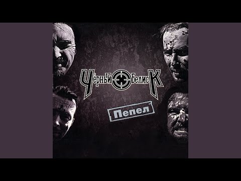 Видео: Земля к земле