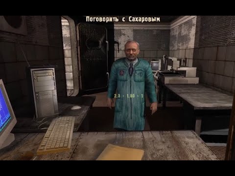 Видео: S.T.A.L.K.E.R. Чистое Небо 8