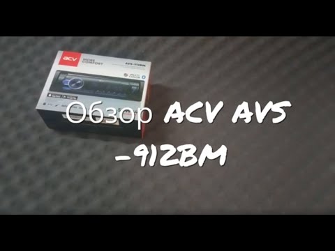 Видео: Обзор ACV AVS  912BM