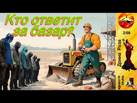 Видео: Телефонное мошенничество. Автор - Наталья Рамирес