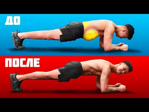 Видео: КАК УБРАТЬ ЖИР НА ЖИВОТЕ - это реально работает