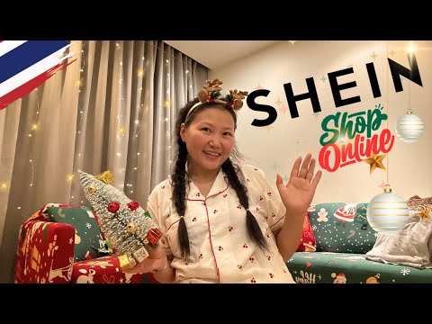 Видео: Тайланд дахь онлаян дэлгүүр SHEIN