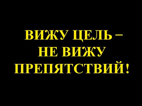 Видео: Настя о распорядке дня и концентрации на цели.