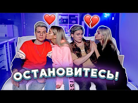 Видео: 10 ТИПИЧНЫХ ОШИБОК ДЕВУШЕК в отношениях / С Евой Миллер и Гэри