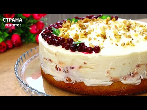 Видео: Два в Одном / Пирог с Брусникой