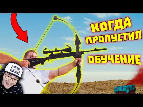 Видео: Лютые приколы в играх ► WDF 194 - Фейк Поле Чудес | Реакция
