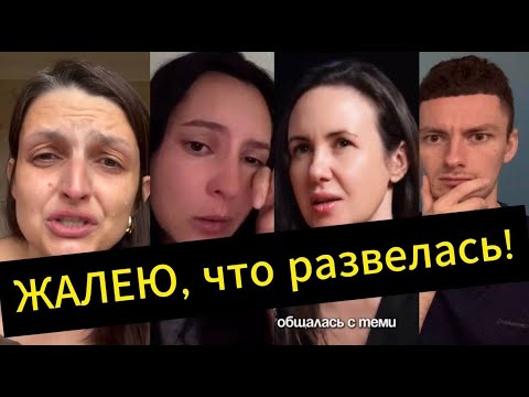 Видео: МУЖ оказывается БЫЛ ПРАВ!