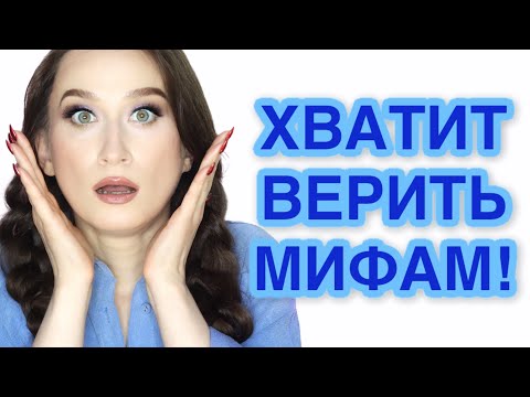 Видео: ПРАВДА О ГЛИЦЕРИНЕ 🛑 Мнения косметолога, биолога, химика