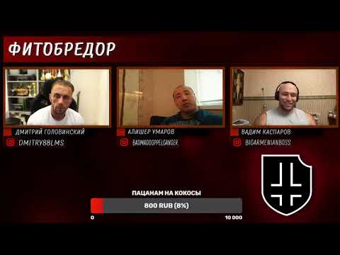 Видео: Фитобредор #5 - Тренировка ног, МСМ, ГР и ответы на вопросы