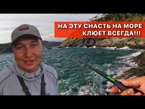 Видео: Хитрая оснастка для морской рыбалки на донки и поплавки. Рыбалка на Пхукете в сильный ветер. Таиланд