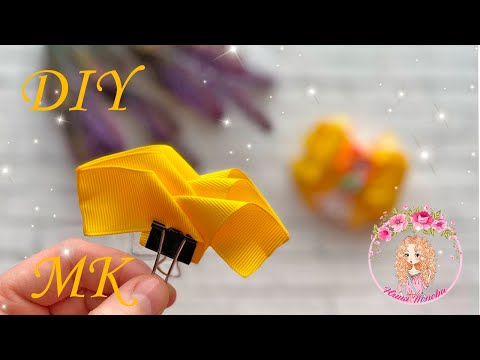 Видео: 🌞Ярче чем СОЛНЫШКО 🌞Канзаши МК🌞 Brighter than the SUN🌞 Kanzashi MK🌞