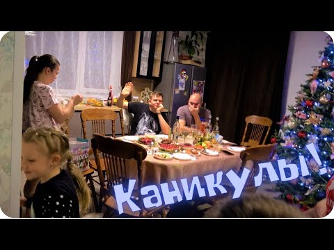 Видео: Сюжеты с каникул